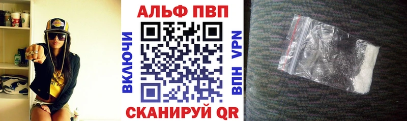 A PVP крисы CK  Нижний Ломов 