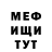 МЕТАДОН VHQ leon zhou