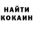 Кетамин VHQ saint cornholio