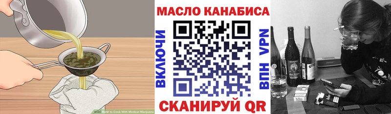 Cannafood марихуана Нижний Ломов