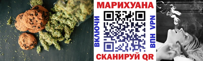 Cannafood марихуана  купить наркотик  Нижний Ломов 