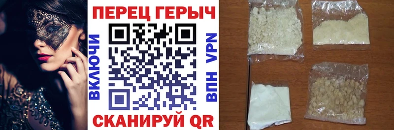 ГЕРОИН Heroin  дарк нет наркотические препараты  Нижний Ломов 