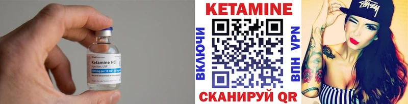 КЕТАМИН ketamine  как найти   Нижний Ломов 