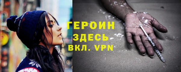гидра Балахна