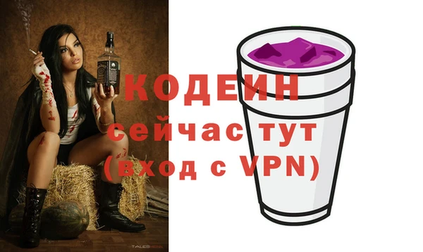 прущая мука Покров