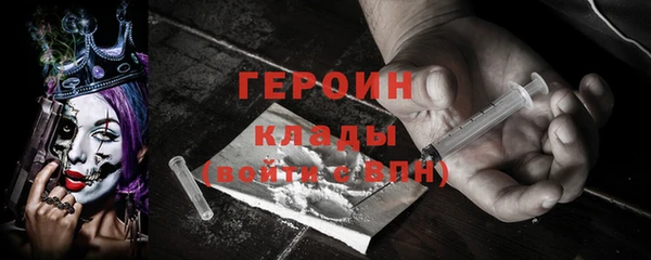 синтетический гашиш Балабаново