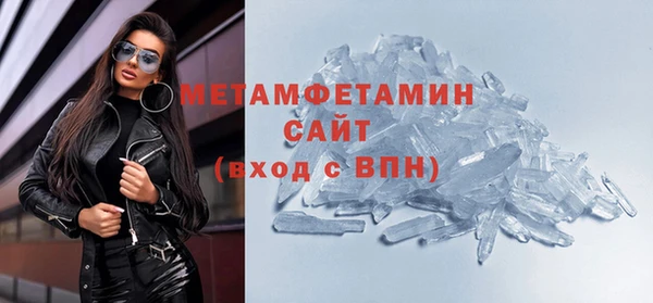 гидра Балахна