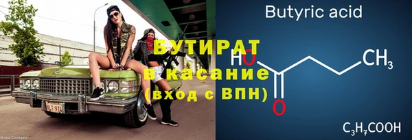 стафф Баксан