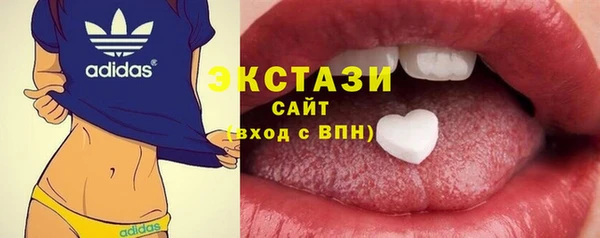 стафф Баксан