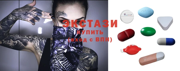синтетический гашиш Балабаново