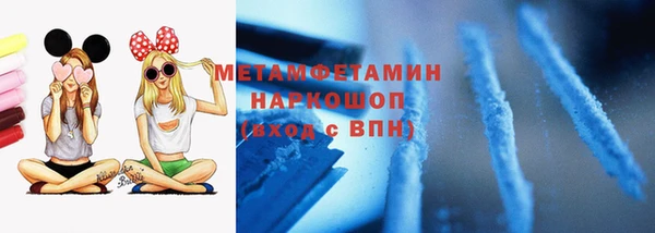 гидра Балахна