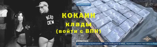 стафф Баксан