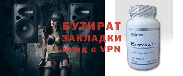 гидра Балахна