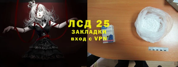 гидра Балахна