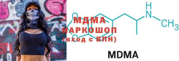стафф Баксан