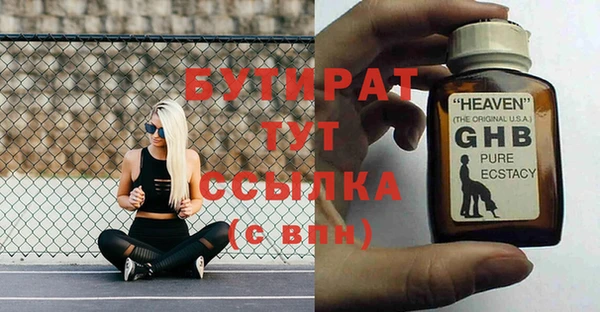 гидра Балахна