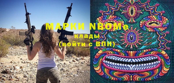 синтетический гашиш Балабаново