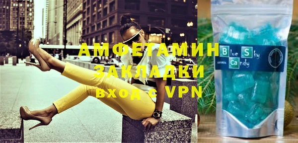 стафф Баксан