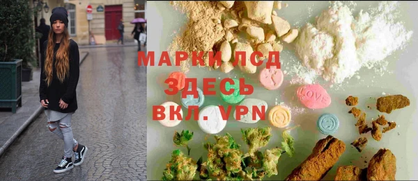 синтетический гашиш Балабаново
