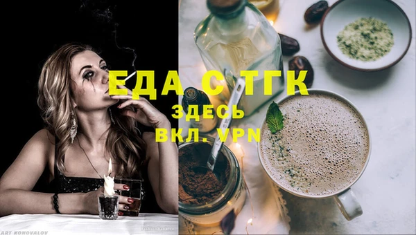 стафф Баксан