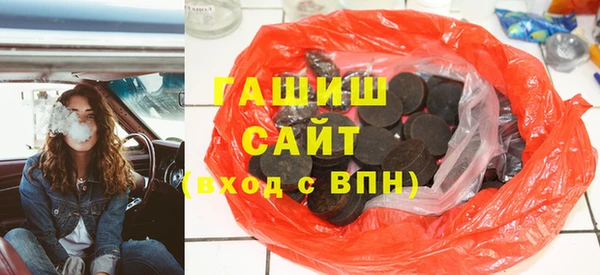 гашиш Покровск