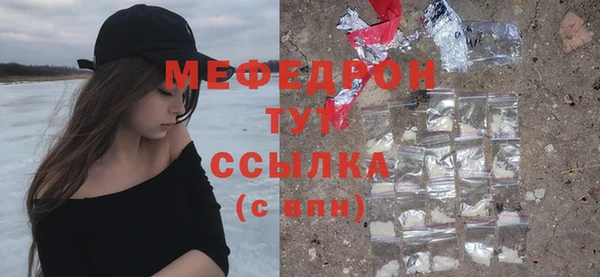 гидра Балахна