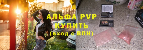 синтетический гашиш Балабаново
