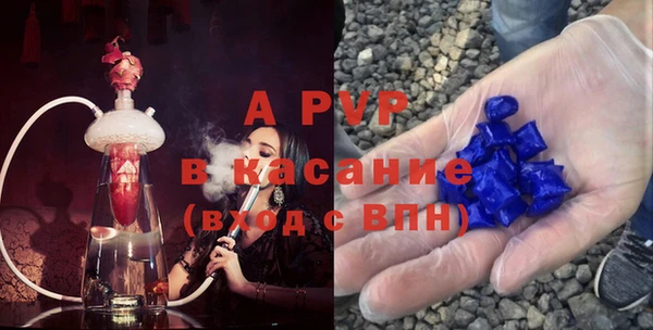 синтетический гашиш Балабаново