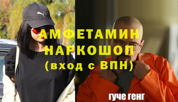 синтетический гашиш Балабаново