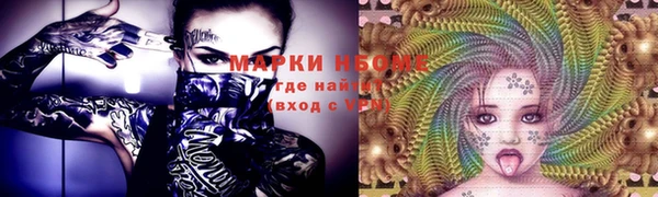 стафф Баксан