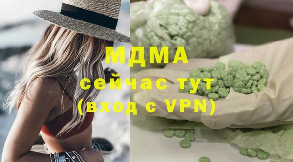 стафф Баксан