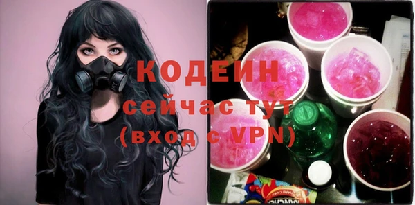 стафф Баксан