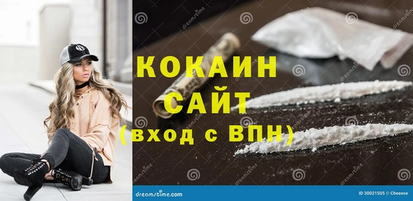 гидра Балахна