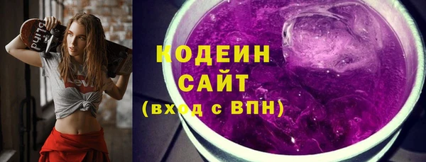 синтетический гашиш Балабаново