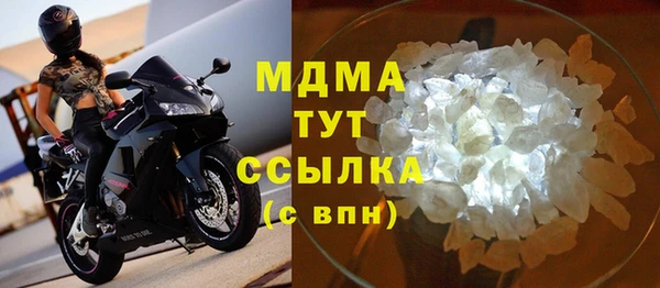 гидра Балахна