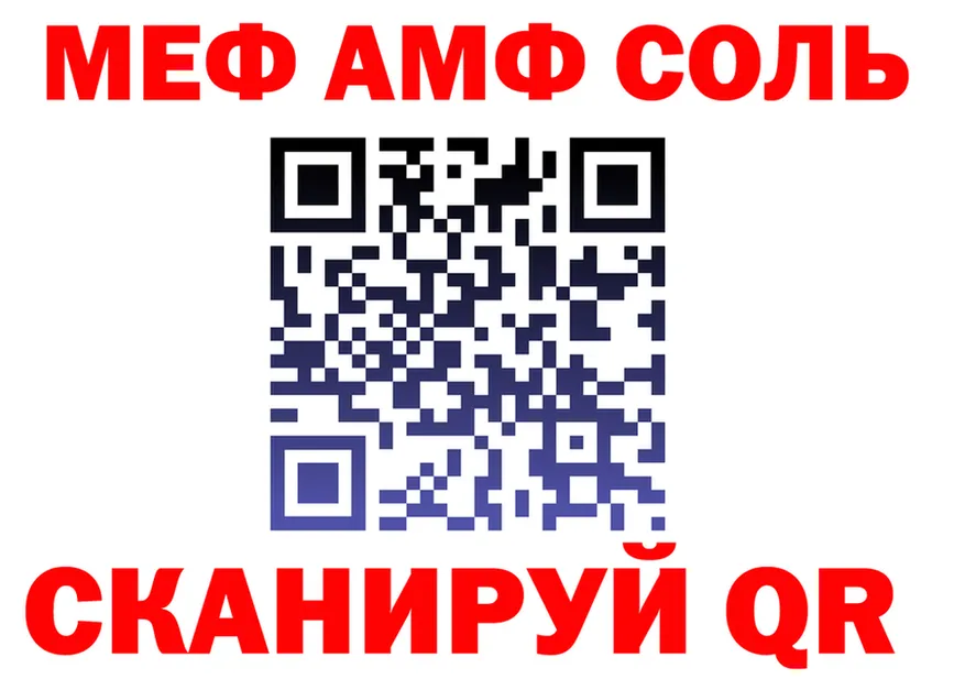 ТГК Wax зеркало дарк нет МЕГА Нижний Ломов