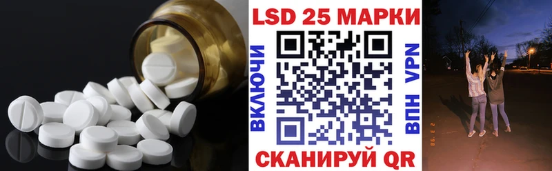 Лсд 25 экстази кислота  где купить наркотик  Нижний Ломов 