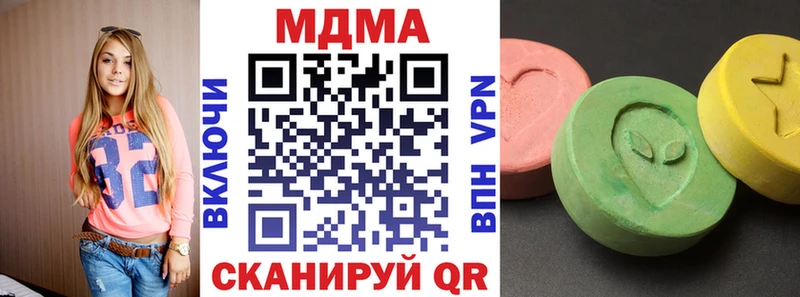 MDMA Molly  магазин продажи наркотиков  Нижний Ломов 