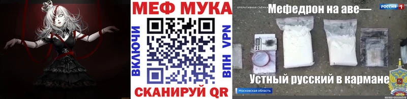 мега tor дарнет шоп Нижний Ломов Меф 4 MMC