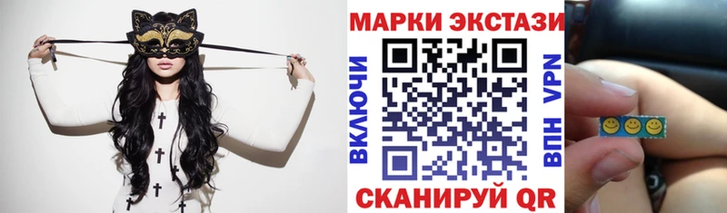 Марки N-bome 1,5мг  гидра онион  Нижний Ломов 