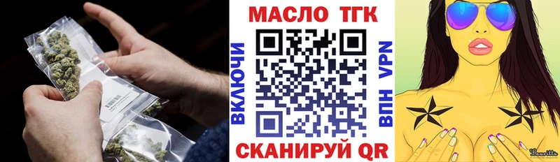 ТГК THC oil  OMG ONION  Нижний Ломов  наркотики 