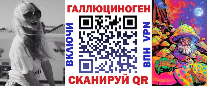 Псилоцибиновые грибы мухоморы  Нижний Ломов 